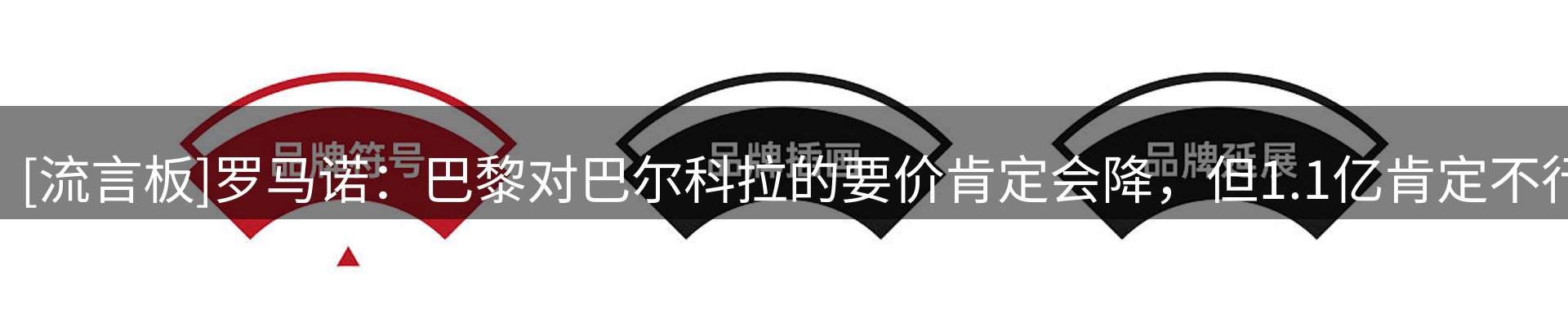 赛事资讯